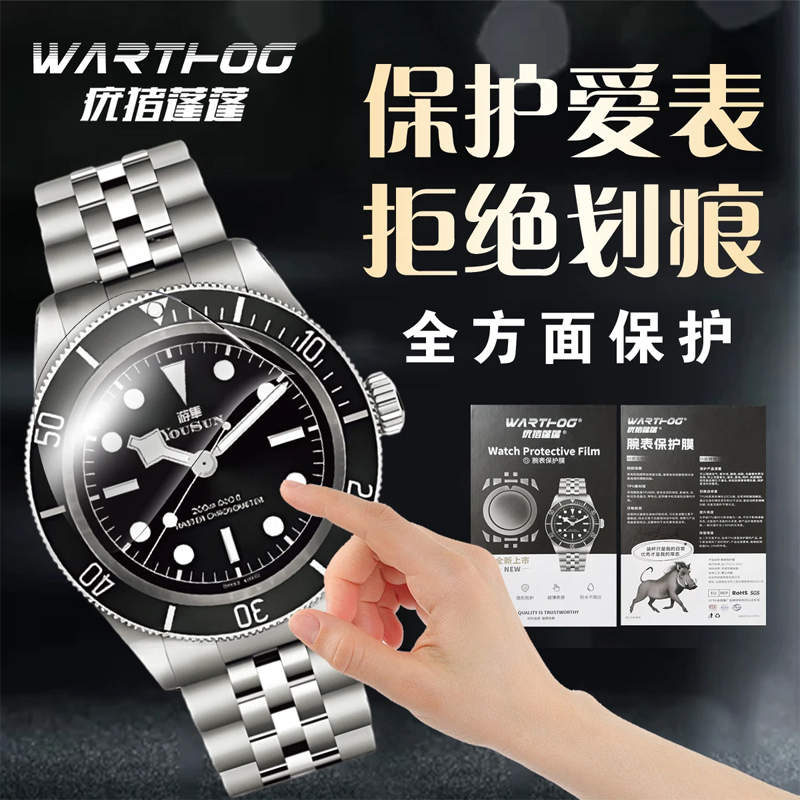 Applicable For Rolex GMT-Maste - Luxury Watch News review and price