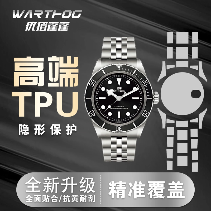 Applicable For Rolex GMT-Maste - Luxury Watch News review and price